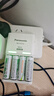 松下（Panasonic）5号五号充电电池4节三洋爱乐普技术适用于话筒相机玩具等无充电器HHR-3MRC/4B 实拍图