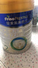 美素佳儿（Friso）皇家较大婴儿配方奶粉 2段（6-12个月）800克 乳铁蛋白 新国标 实拍图