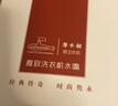 潜水艇（Submarine）L101X洗衣机龙头 四分进水口全自动洗衣机龙头黄铜镀铬洗衣机水嘴 实拍图