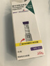 【原研进口】2盒装 礼来 穆峰达 替尔泊肽注射液 2.4ml:20mg*1支 实拍图