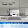 科沃斯【保价618】T80S PRO PLUS扫地机器人扫拖洗烘一体自动清洗集尘滚筒洗地机器人上下水版 实拍图