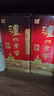 泸州老窖 六年窖头曲 浓香型白酒 52度500ml*4瓶 凤鸣祥瑞礼盒 实拍图