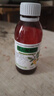 川奇 强力枇杷露150ml*2瓶 养阴敛肺 止咳祛痰 用于支气管炎咳嗽感冒咳嗽 实拍图