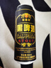 萨罗娜（SALUONA）小麦原浆黑啤酒 500ml*24听罐整箱装  焦香浓郁 送礼 实拍图