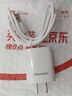 纽曼（Newmine）Type-C充电套装1米充电器安卓手机5V/2A源适配器Type-c1米充电线 实拍图