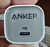 ANKER安克冰点充【热销100W+，适配苹果17Air/iPhone16】45W/30W/20W快充充电器氮化镓充电套装华为小米 【苹果16专用】0.9米30W套装白-C口 实拍图