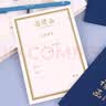 极度空间请帖请柬商务邀请函结婚庆请柬公司会议开业请帖派对邀请函10个 实拍图