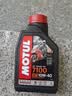 摩特（MOTUL）7100酯类全合成机油10W-40本田张雪机车摩托车机油 四冲程SN级 1L 实拍图