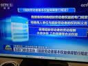 Vidda R Pro 55英寸 【价保618】海信电视 144Hz高刷 MEMC 无倒影低反屏 补贴液晶电视机55VR1S-PRO 实拍图