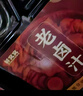 鲜窝窝 0脂老卤汁500g 五香浓缩卤水汁 卤肉卤菜卤鸡爪调料饭店商用家用 实拍图