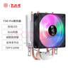大水牛（BUBALUS）T3Pro CPU风冷散热器(纯铜2热管/支持Intel/AMD多平台/9cm炫彩风扇/电脑主机箱散热/支持1700) 实拍图