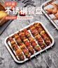 尚烤佳（Suncojia）不锈钢盘 烧烤盘 托盘 餐盘 烤箱烤盘 烧烤工具配件 四只装 实拍图