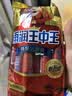 雨润王中王特级火腿肠 1.2斤600g 香肠泡面搭档 休闲零食中秋旅行必备 实拍图