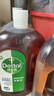 滴露（Dettol）消毒液衣物消毒水1.8L*2 洗衣除菌家居除螨杀菌 灭活HPV16病毒 实拍图