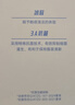 安踏冷萃T丨多彩短袖休闲百搭棉感T恤女装夏季新款宽松正肩运动上衣 【经典小logo】天水蓝-3 | 3A抗菌 L /女170 实拍图