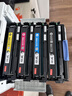绘威m281fdw硒鼓202a 适用惠普M281fdw打印机硒鼓 M254dw墨盒 m254dn/nw m281fdn m280nw粉盒 CF500A四色大容量 实拍图