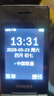 飞利浦（PHILIPS）4G全网通翻盖老人手机超长待机老年机双卡双待大声大按键戒网防沉迷学生功能机 E6515Plus星空黑 实拍图