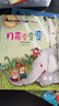 小牛顿科学馆科普绘本全套10册正版图书 小学生一年级课外阅读必读书籍名家获奖绘本儿童书 3-6-7岁儿童故事书不带拼音科学太空海底动物恐龙书籍亲子睡前故事书 幼儿园中班大班启蒙自然百科全书漫画 实拍图