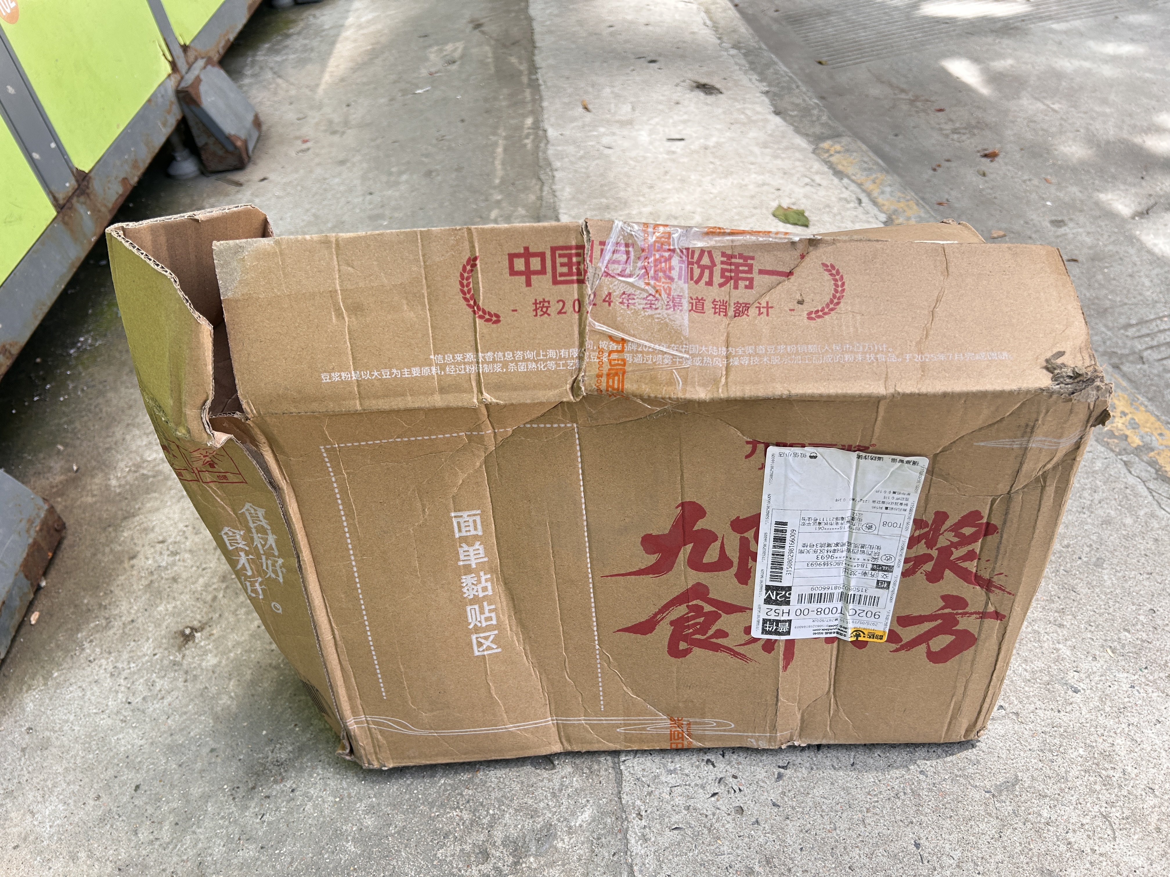 CALLIPO意大利水浸低脂深海黄鳍金枪鱼肉罐头开罐即食 80g*15罐礼盒装 实拍图