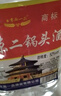 【口粮酒精选】北京二锅头清香型高度桶装瓶装泡药酒白酒 多度数 52度 5L 1桶 实拍图