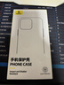 倍思【冰透磁吸|散热快】适用iphone15promax手机壳苹果15promax保护套磁吸壳超薄防摔镜头全包 实拍图