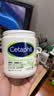 丝塔芙（Cetaphil）大白罐保湿霜面霜身体乳秋冬补水滋润乳液润肤乳护手霜美白亮肤 【含烟酰胺】566g 实拍图