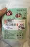 天然黄体酮亚麻籽无花果桑葚枸杞养生降雄养雌茶月经不调补气血女 1袋5g30包养雌护巢茶 姨妈量少 晒单实拍图