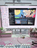 KTC 23.8英寸原生240Hz FastIPS屏小金刚1ms硬件低蓝光HDR400 笔记本电脑游戏电竞显示器 H24F7白色 实拍图