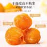福东海 龙眼肉300克 即食桂圆肉干 无核免剥桂圆干泡水泡茶办公室零食 实拍图