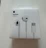 Apple/苹果 EarPods USB-C有线耳机 type-c有线耳机苹果耳机 苹果17有线耳机笔记本耳机游戏音乐 实拍图
