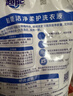超能 洁净柔护洗衣液 橙花茉莉香 24斤(2kg*6袋) 15分钟快洗 实拍图