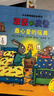 【官方正版】波西和皮普11册全套 聪明豆绘本系列 1-3-6岁婴幼儿启蒙绘本图画书 儿童性格教育心灵成长故事书籍 【4册】波西和皮普8-11册 实拍图