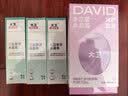 大卫红蓝高灵敏水晶验孕棒笔型1支装 7天可测早孕高精准显示测孕排卵 实拍图