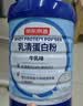 京东京造乳清蛋白粉400g进口奶源增强免疫力补充蛋白质营养品成人中老年 实拍图