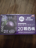 好益多每日益生菌1000亿20颗西梅0蔗糖益生元酸奶饮料235ml*10+2瓶 实拍图