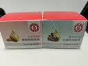 大宝美容日霜50g+晚霜50g套装补水保湿面霜日滋夜养护肤品 实拍图