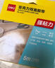 得力（deli）强力纳米胶带无痕双面胶 30mm*5m*2mm加厚 升级防尘泡壳 春联专用 水洗可重复使用 1卷 JL522 实拍图