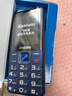 飞利浦（PHILIPS）E568A 宝石蓝 移动联通电信4G全网通 老年人手机智能 超长待机儿童功能学生手机 大字大声直板按键 实拍图