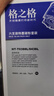 格之格388a碳粉6支装 88a硒鼓墨粉适用惠普m1136硒鼓 m126a 1108 1106 1007 1008 m128fn m1216nfh打印机墨粉 实拍图