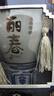 塔牌 丽春八年 半甜型 绍兴黄酒 2.5L 单坛装 花雕端午送礼618 实拍图