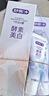 舒客牙膏京东自营茶香茉莉白牙神器去黄金榜成人酵素美白清新口气120g 实拍图