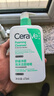 适乐肤（CeraVe）【618钜惠-多肤质适用】氨基酸洁面473ml敏感肌温和男女生日礼物 实拍图