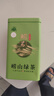 崂茗茶叶青岛崂山绿茶一级浓香型豌豆香手工正宗山东特产茶叶品鉴250g 实拍图
