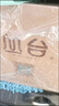丛台窖龄原浆10精英版 浓香型白酒 39度 450mL*4瓶 整箱装 618 送礼 实拍图