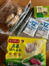 长黄瓜约600g 实拍图