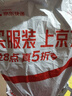 香香嘴 经典多口味豆腐干 小包装休闲豆干零食过节礼袋装 1100g 实拍图