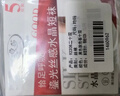 浪莎丝袜女短袜春夏薄款5A抑菌耐磨水晶丝透明中筒袜子肤咖各10双 实拍图