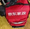 京东家政清洗 中央空调5组全拆洗（进+出风口）家电清洗上门服务 实拍图