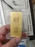 菜百首饰“财富”投资金条 足金Au999.9黄金金砖 投资 收藏礼品 “财富”金条 100克(不支持7天无理由退换货) 实拍图