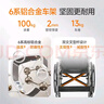 鱼跃 (yuwell)手动轮椅车H062折叠老人轻便免充气铝合金旅行手推代步 实拍图